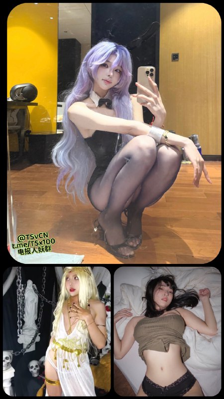 #人妖 #TS #贞操锁 #切片 #sissy                 人妖Ts射精万花筒                             6部合集自助TS人妖内群渠道劣质TS人妖家畜们的射精表演~奖励和可爱的小姐姐们插蜜穴做爱~精彩切片合集~已上传 人妖『1年群』2025.9--2026.9综合资源群   人妖聊天群+资源