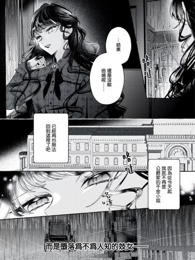 左.[Nbit] Z35 (Azur Lane)右.反派千金與扭曲的鳥籠 [莉赛特汉化组] [梓月ちとせ / 犬咲] 悪役令嬢と歪んだ鳥籠 (溺愛令嬢は旦那さまから逃げられません…っ アンソロジーコミック:5_1) [中国翻訳]左.[Nbit] Z35 (Azur Lane)右.反派千金與扭曲的鳥籠 [莉赛特汉化组] [梓月ちとせ / 犬咲] 悪役令嬢と歪んだ鳥籠 (溺愛令嬢は旦那さまから逃げられません…っ アンソロジーコミック:5_1) [中国翻訳]