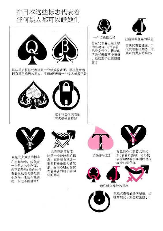 #教程 #淫纹 #反差 #雌堕 #伪娘 #sissy #肉便器 #贞操锁#教程 #淫纹 #反差 #雌堕 #伪娘 #sissy #肉便器 #贞操锁