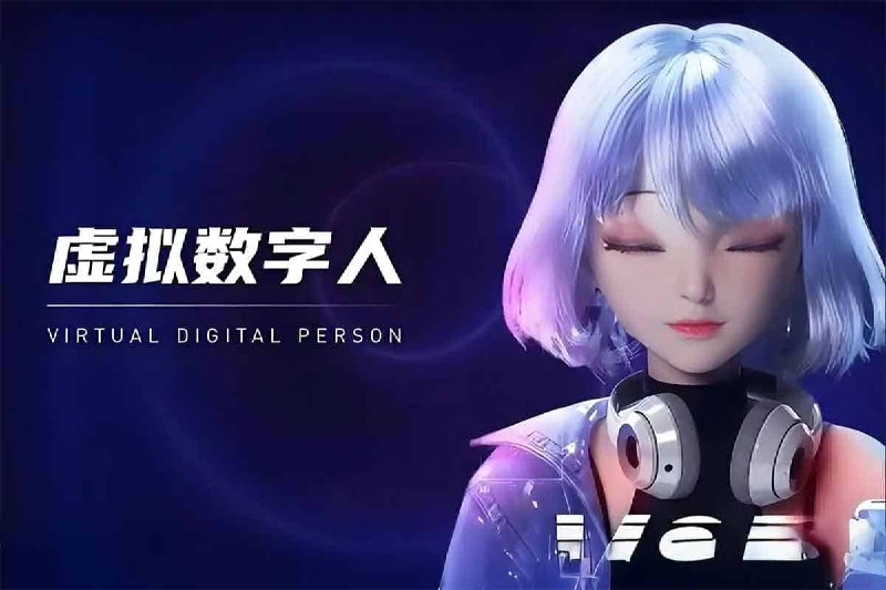 🗣️ 阿里开源MNN TaoAvatar：手机本地运行的3D智能数字人来了🏷️ #Android #软件👉 